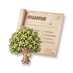Home Material 4040050