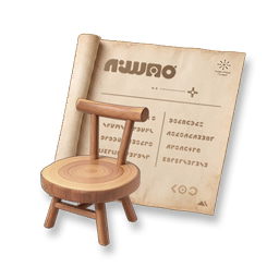 Home Material 4040054