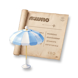 Furniture Blueprint: Cool Summer - Sun Umbrella