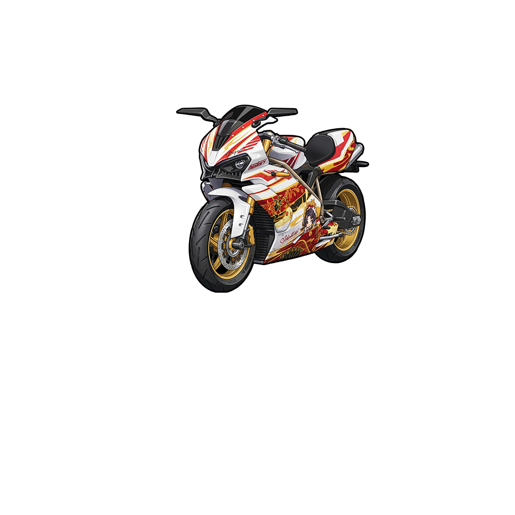 Autumn Haze - Livery