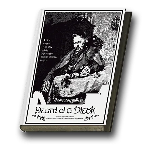 Death of a Clerk