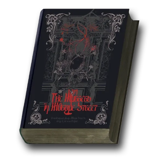 The Morgue Street Murder