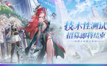 Rewinding Cadence Kicks Off Inaugural PC Technical Test in China This March